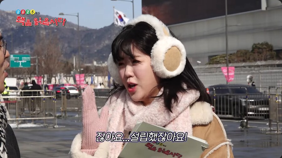 옛날 예능 책책책 책을 읽읍시다 근황_23.png