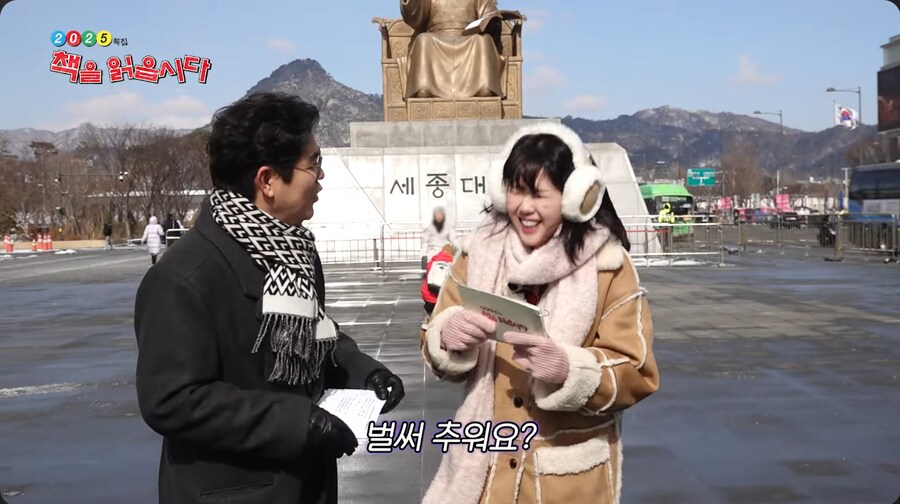 옛날 예능 책책책 책을 읽읍시다 근황_27.png