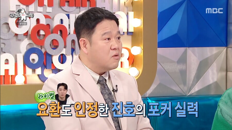 장동민이 분석한 임요환이 홍진호보다 포커 성적이 안 좋은 이유_3.png