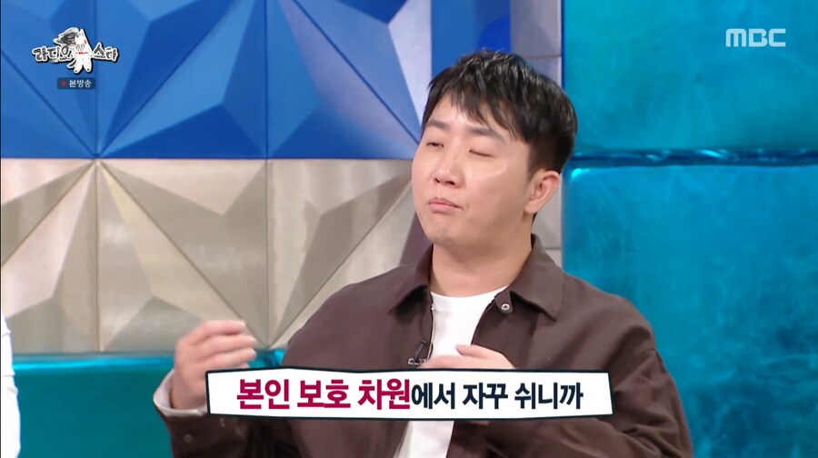 장동민이 분석한 임요환이 홍진호보다 포커 성적이 안 좋은 이유_12.png