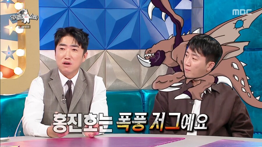 장동민이 분석한 임요환이 홍진호보다 포커 성적이 안 좋은 이유_15.png