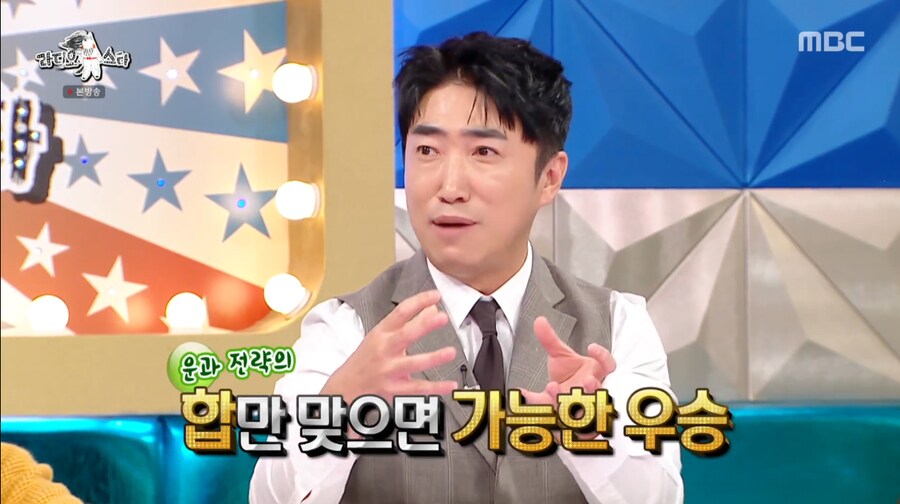 장동민이 분석한 임요환이 홍진호보다 포커 성적이 안 좋은 이유_26.png