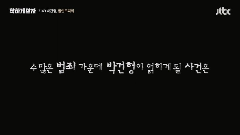 절대 남에게 자동차 빌려주면 안되는 이유_10.jpg