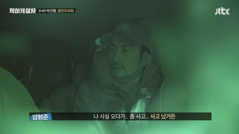 절대 남에게 자동차 빌려주면 안되는 이유_18.jpg