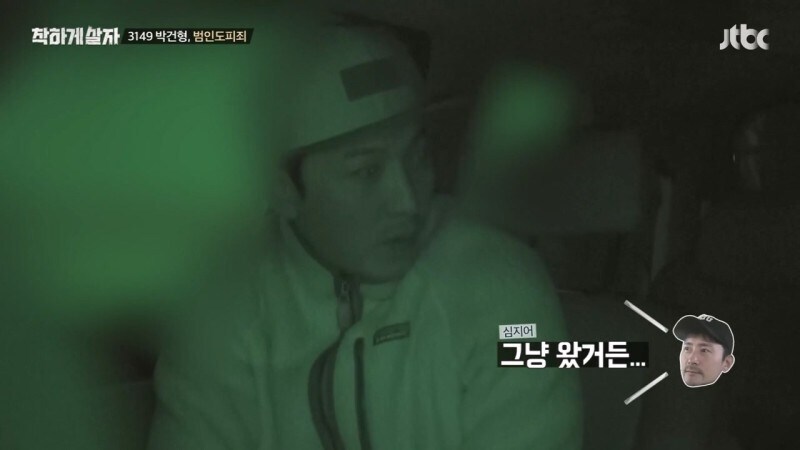 절대 남에게 자동차 빌려주면 안되는 이유_23.jpg