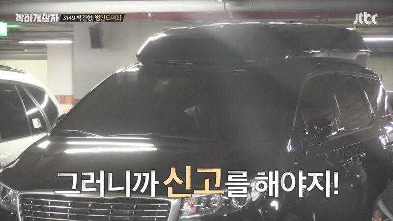 절대 남에게 자동차 빌려주면 안되는 이유_33.jpg