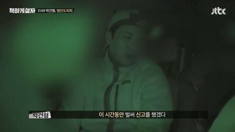 절대 남에게 자동차 빌려주면 안되는 이유_36.jpg