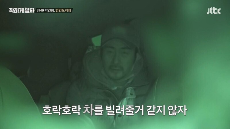 절대 남에게 자동차 빌려주면 안되는 이유_38.jpg