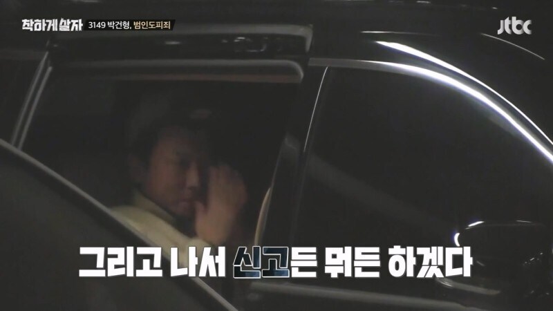 절대 남에게 자동차 빌려주면 안되는 이유_40.jpg