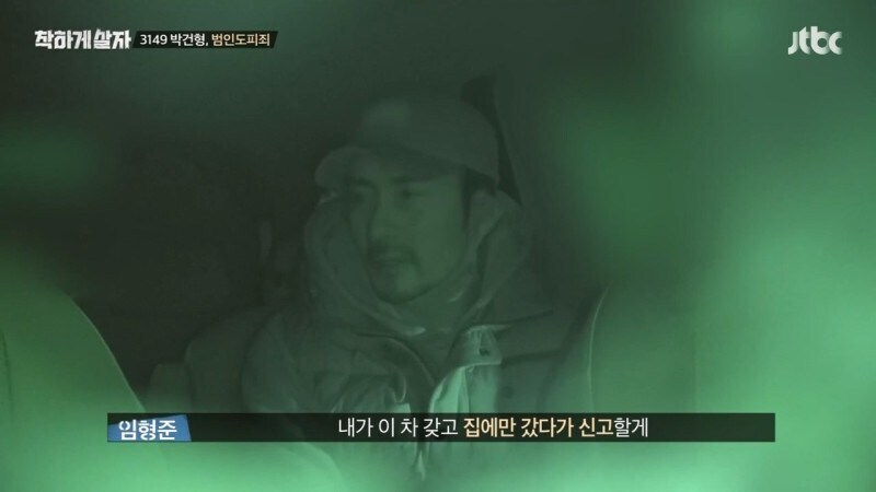 절대 남에게 자동차 빌려주면 안되는 이유_42.jpg