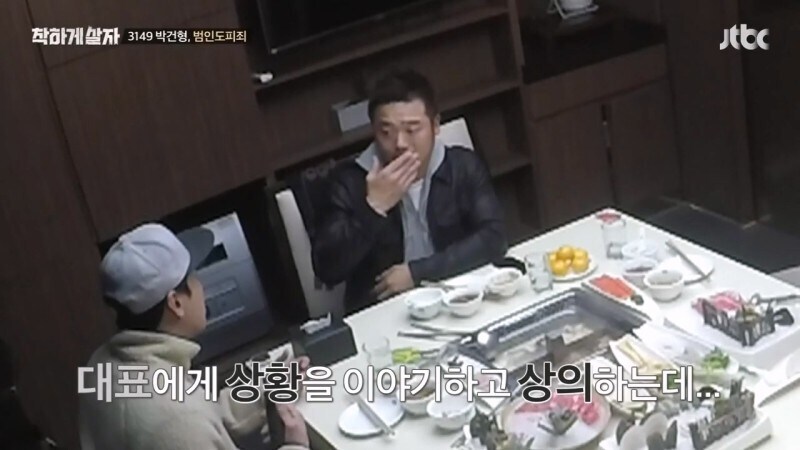 절대 남에게 자동차 빌려주면 안되는 이유_47.jpg