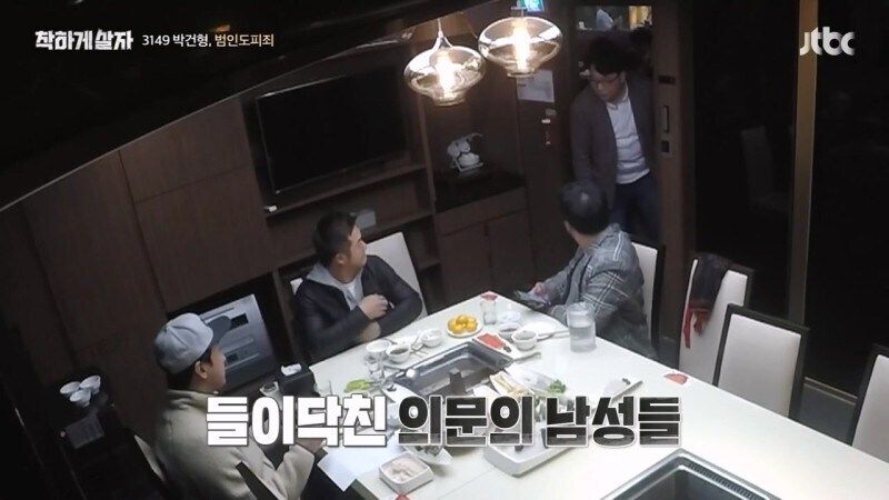 절대 남에게 자동차 빌려주면 안되는 이유_56.jpg