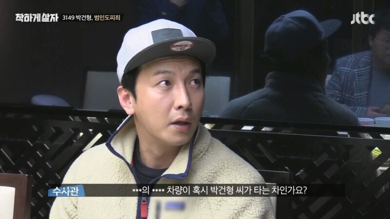 절대 남에게 자동차 빌려주면 안되는 이유_58.jpg