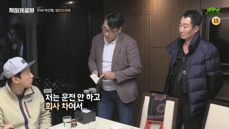 절대 남에게 자동차 빌려주면 안되는 이유_60.jpg