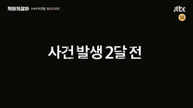 절대 남에게 자동차 빌려주면 안되는 이유_63.jpg