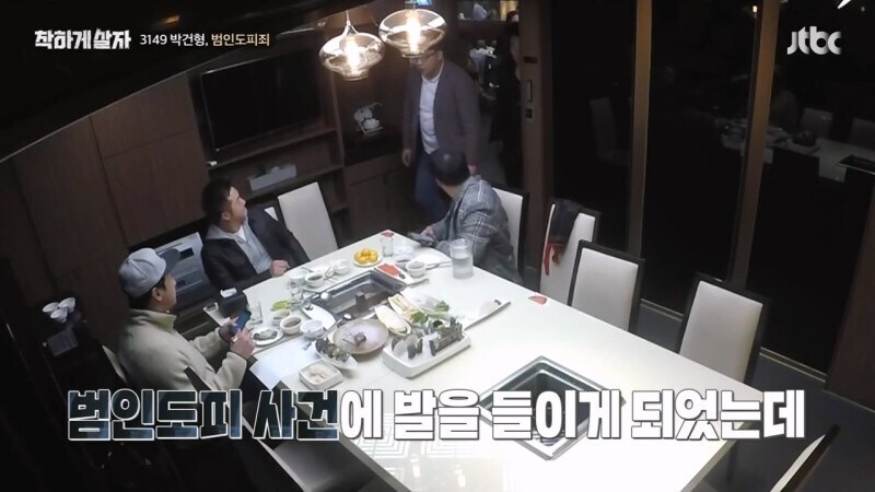 절대 남에게 자동차 빌려주면 안되는 이유_71.jpg