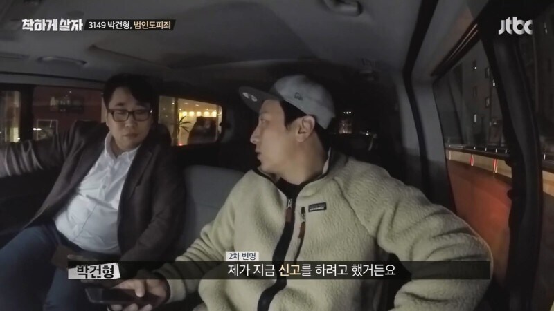 절대 남에게 자동차 빌려주면 안되는 이유_82.jpg