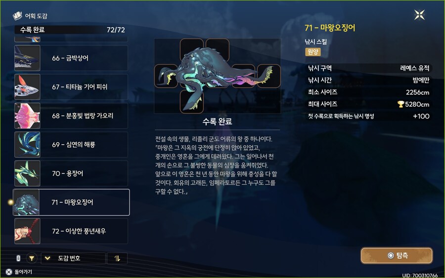 낚시 졸업!_2.jpg