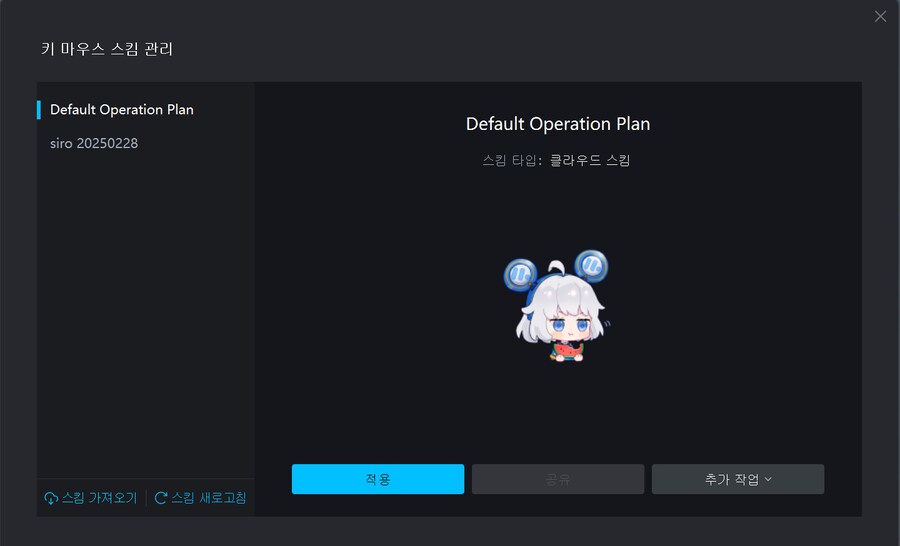 뮤뮤12 좌표 설정법_12.png