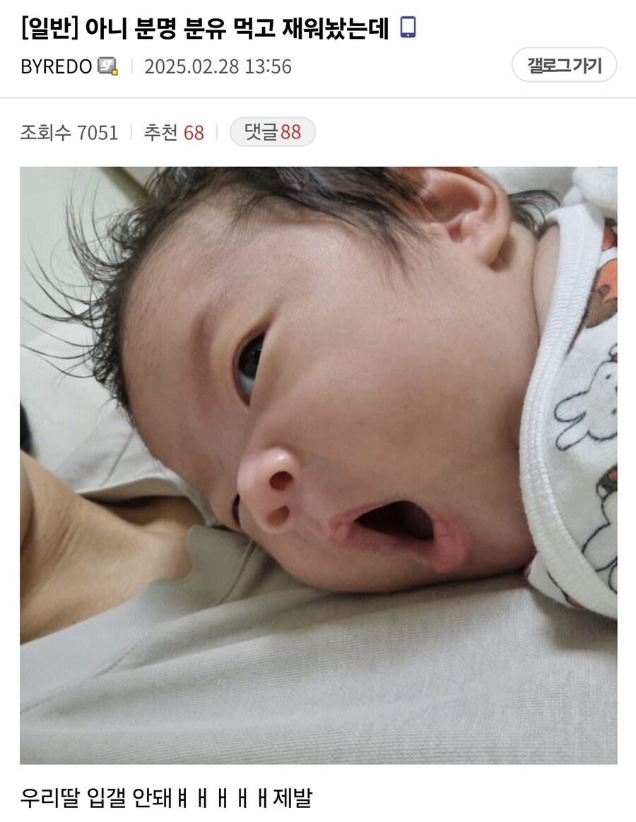 몬헌 대기타던 유부남들 가슴아픈 참사_2.png