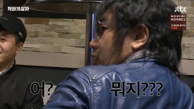 리얼사법예능을 찍는다고 연예인을 진짜 교도소에 보내고 죄수들이랑 같이 생활하게 함_43.jpg