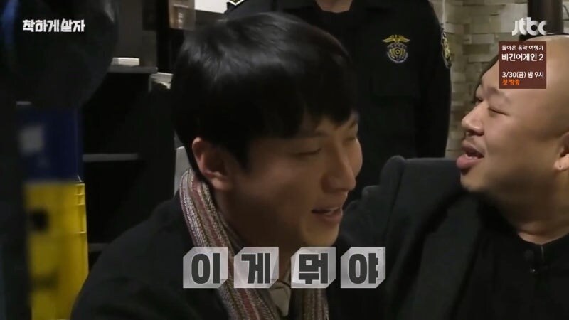 리얼사법예능을 찍는다고 연예인을 진짜 교도소에 보내고 죄수들이랑 같이 생활하게 함_46.jpg