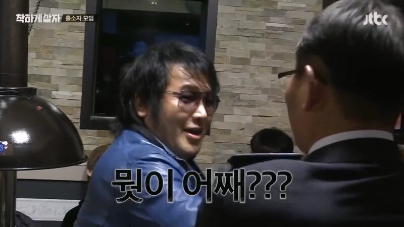 리얼사법예능을 찍는다고 연예인을 진짜 교도소에 보내고 죄수들이랑 같이 생활하게 함_57.jpg