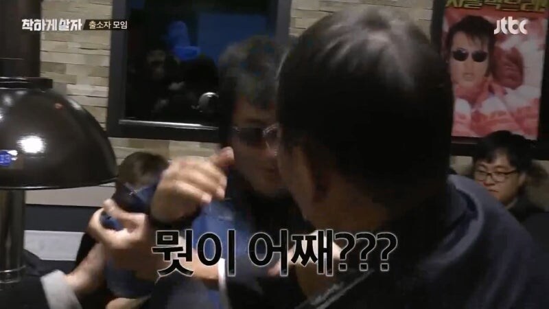 리얼사법예능을 찍는다고 연예인을 진짜 교도소에 보내고 죄수들이랑 같이 생활하게 함_58.jpg