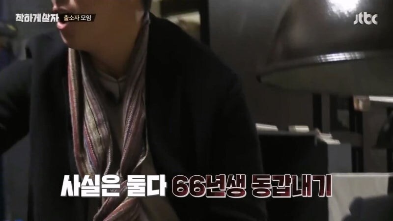 리얼사법예능을 찍는다고 연예인을 진짜 교도소에 보내고 죄수들이랑 같이 생활하게 함_59.jpg