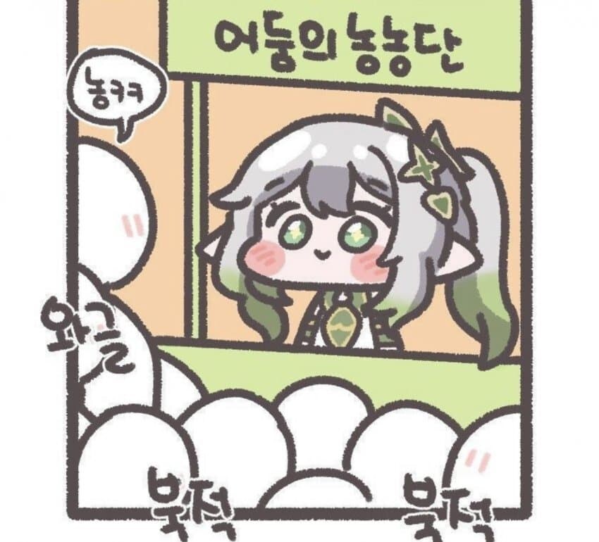 이참에 노누체랑 농농거리는애들도 싹 박멸되야하는데_1.png