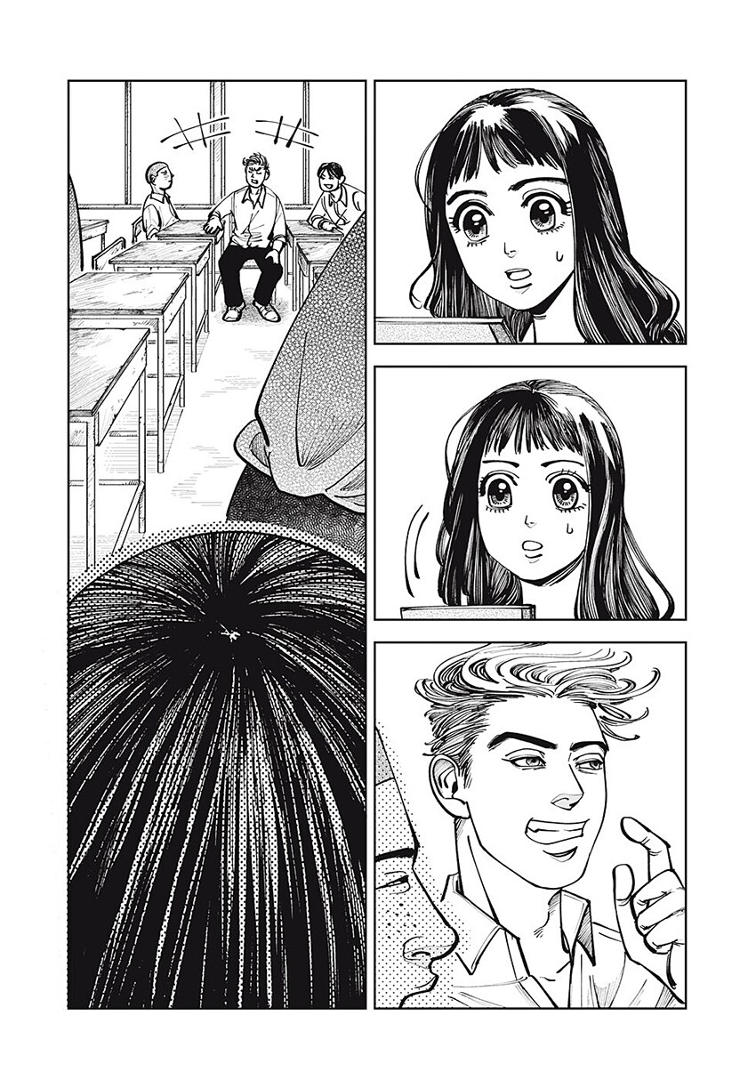 순애) 무표정 남자애가 신경 쓰이는 만화.manga_16.png