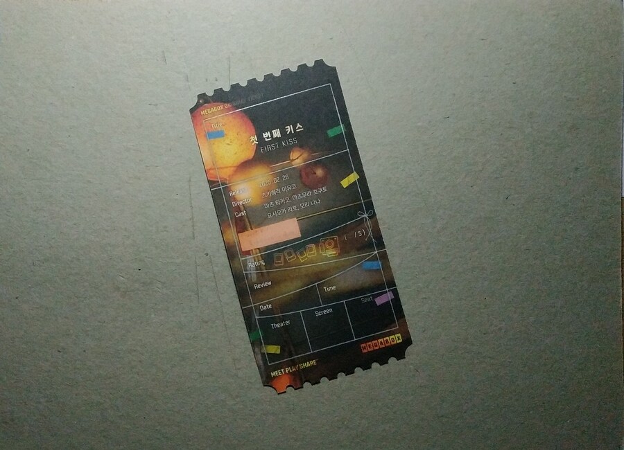 첫 번째 키스) 오리지널 티켓_2.jpg
