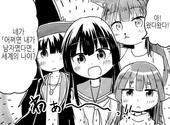 (TS?) 멀티버스의 나.JPG_3.jpg