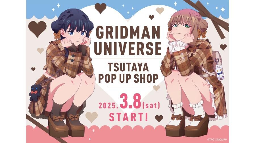 그리드맨) 신 일러 디테일_1.png