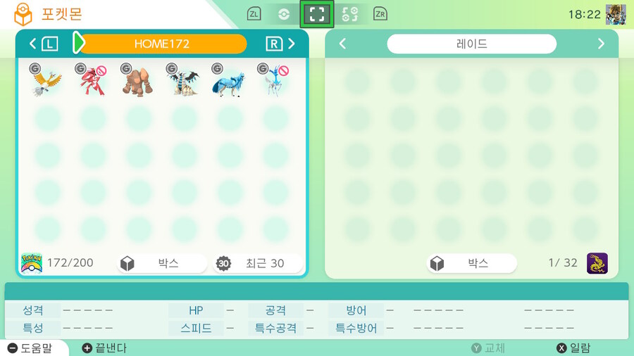 포고산 레지에레키 이로치 구합니다_1.jpg