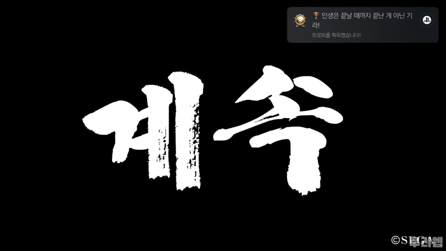 2025-02-25 19-30-43.mp4_snapshot_02.02.21_[2025.02.28_18.50.25].jpg
