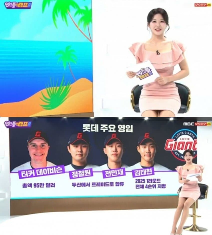 250228 엠스플 인 캠프 임채원(베투 주말 담당 2호)_2.jpg