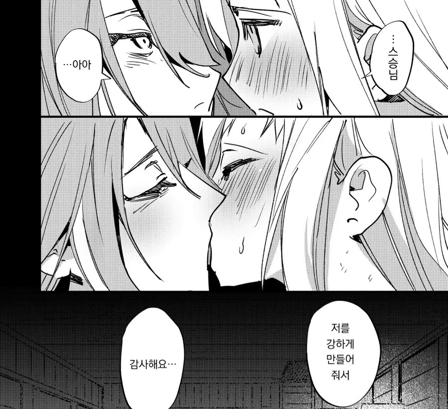 여자애가 여자기사한테 단련받고 강해지는 이야기_13.jpg