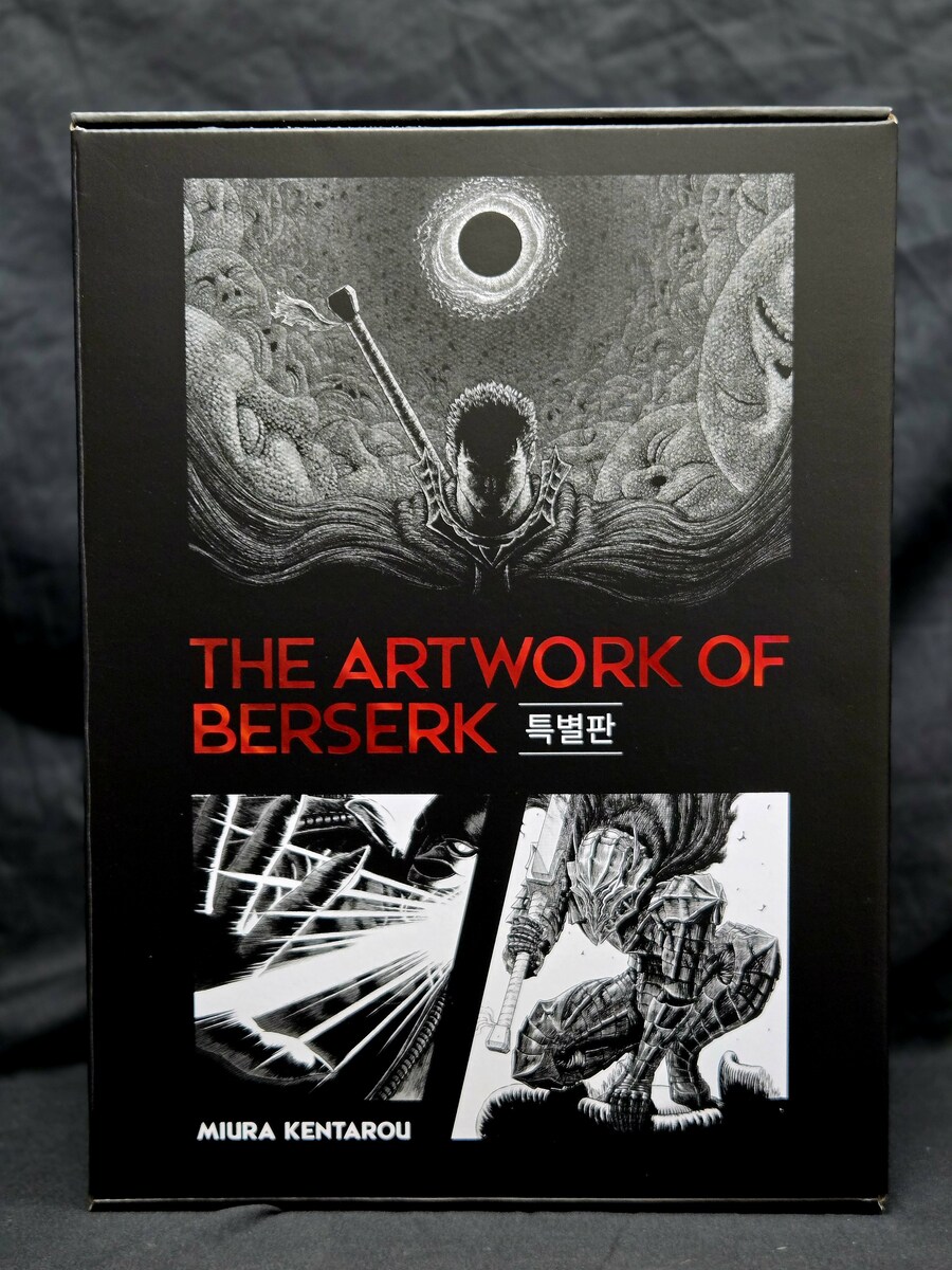 THE ARTWORK OF BERSERK 한국특별판_3.jpg