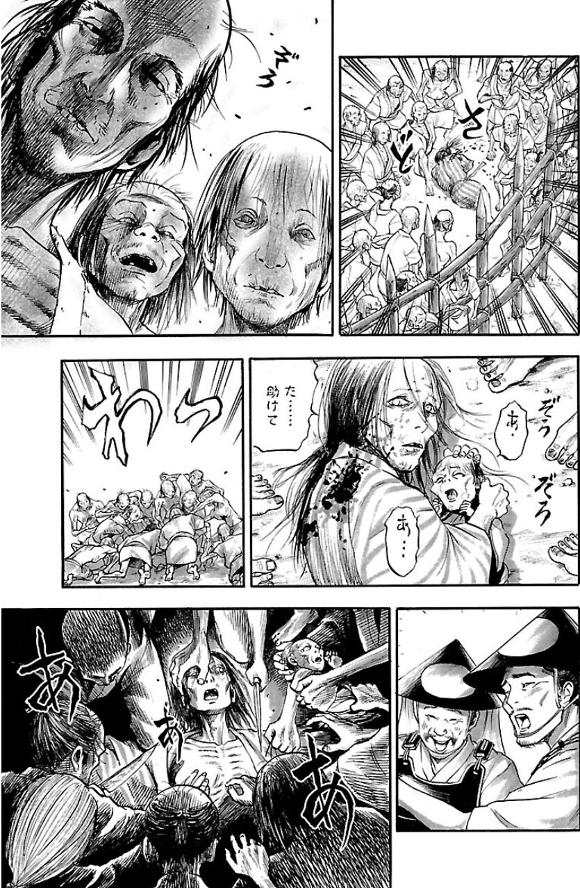 백성학살자 부하 장군을 칭찬해주는 일본의 군주_10.jpg