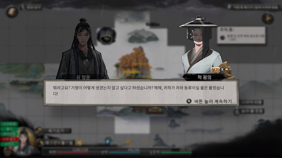 귀곡팔황) 수상하게 털을 좋아하는_1.jpg