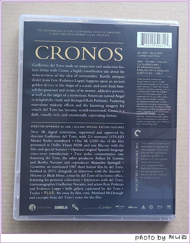 [해외 오픈샷] 기예르모 델 토로의 "크로노스" 4K-UHD 오픈샷._10.jpg