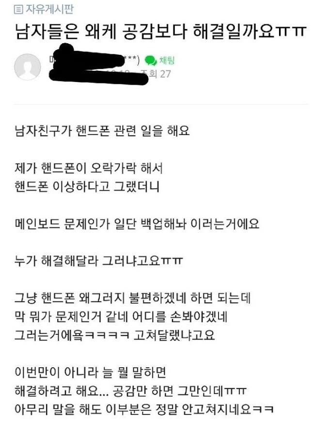 망치를 들고 있으면 튀어나온 모든 것이 못으로 보인다.jpg_1.jpg