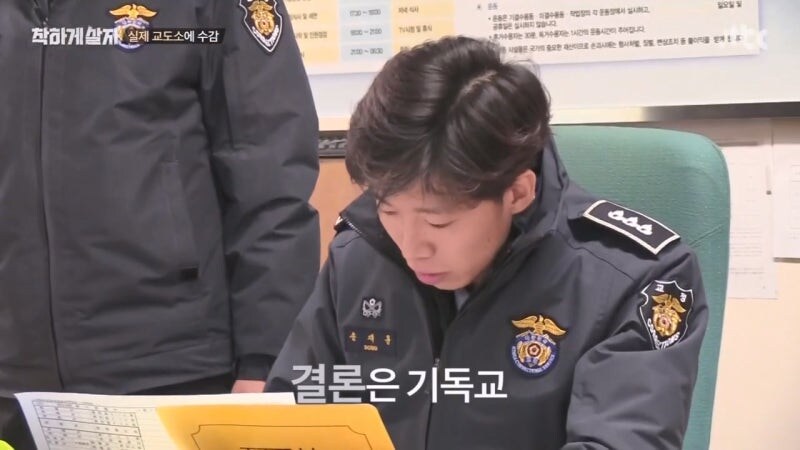 교도관 ㄹㅇ 숨 넘어가게 만드는 교도소 수감자_19.jpg