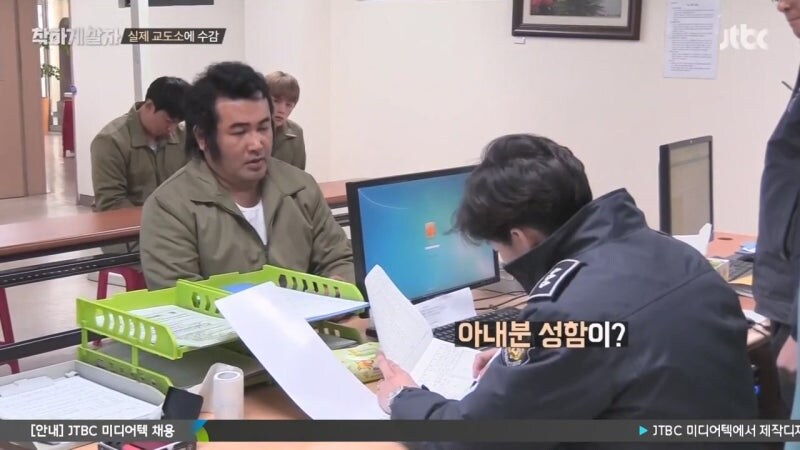 교도관 ㄹㅇ 숨 넘어가게 만드는 교도소 수감자_25.jpg