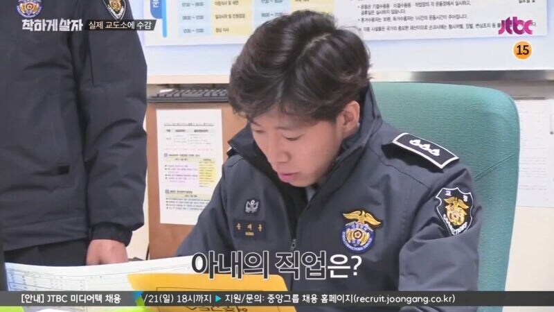 교도관 ㄹㅇ 숨 넘어가게 만드는 교도소 수감자_29.jpg