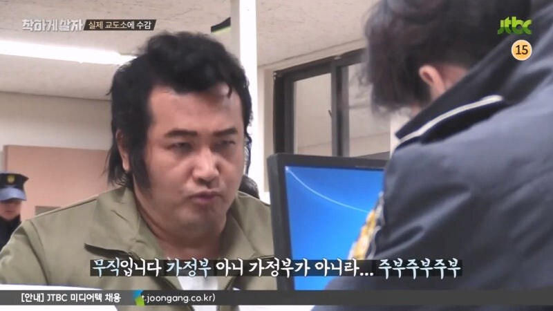 교도관 ㄹㅇ 숨 넘어가게 만드는 교도소 수감자_33.jpg