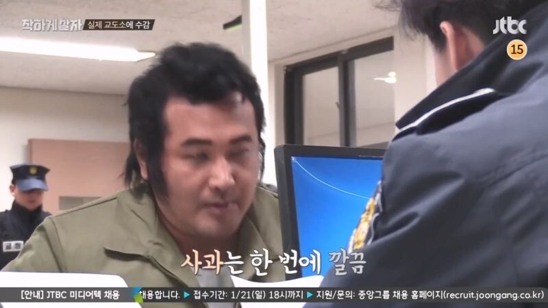 교도관 ㄹㅇ 숨 넘어가게 만드는 교도소 수감자_38.jpg