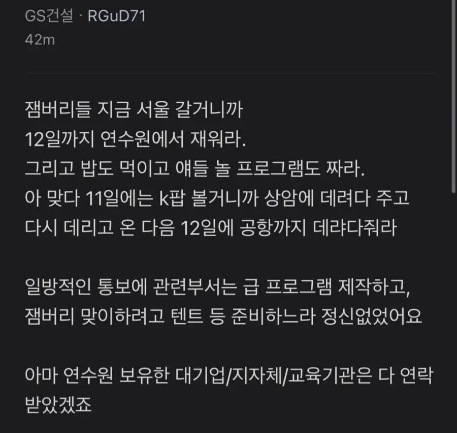 올림픽유치 ㅈㄹ이 드럽게 짜치는 이유_4.jpg