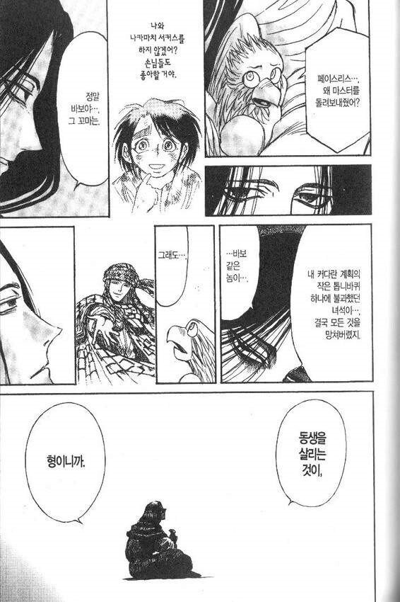 꼭두각시 서커스 특 .jpg_5.jpg